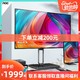 AOC新品 Q27U2D 27英2K高清AH-IPS液晶电脑显示器可壁挂旋转升降竖屏台式窄边显示屏Type-C接口外接笔记本PS4