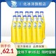 北冰洋 老北京玻璃瓶汽水果汁碳酸饮料整箱