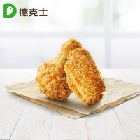 德克士 dicos 香辣鸡翅 单次兑换券