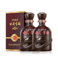 古井贡酒 年份原浆 献礼版(第6代) 50度 500mL*2瓶