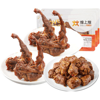 煌上煌 鸭脖鸭锁骨组合装 600g（鸭脖200g+鸭锁骨200g*2盒）