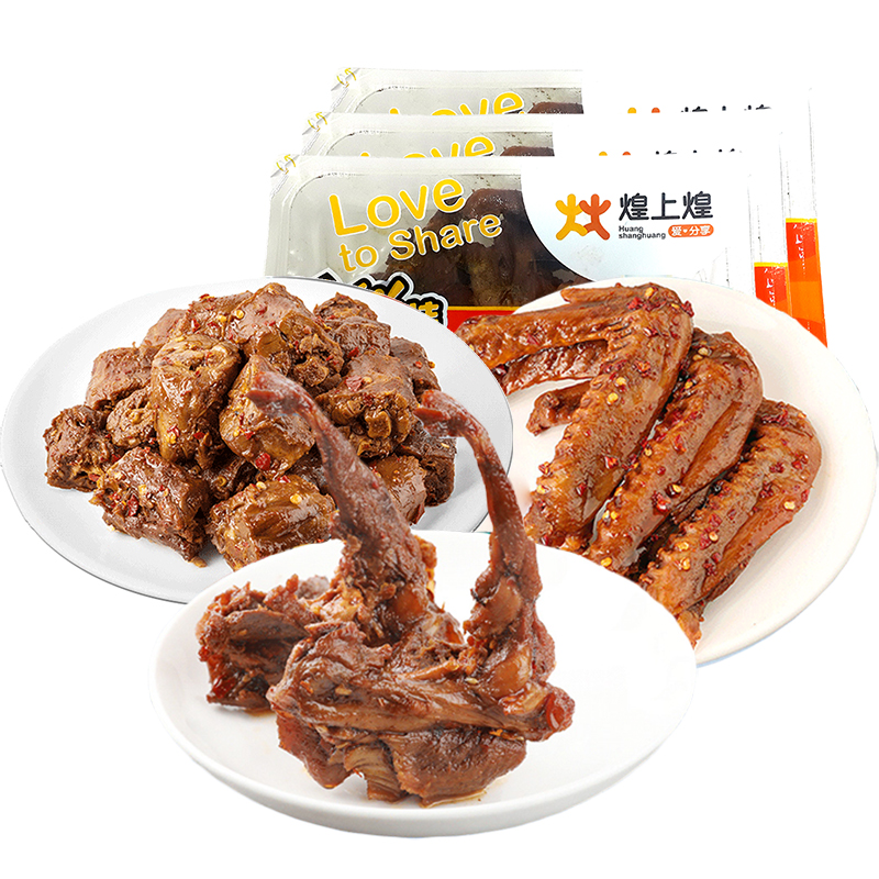 煌上煌 鸭脖鸭锁骨组合装 600g（鸭脖200g+鸭锁骨200g*2盒）
