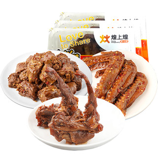 煌上煌 鸭脖鸭锁骨组合装 600g（鸭脖200g+鸭锁骨200g*2盒）