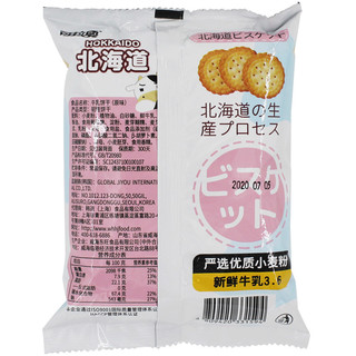 koloo 可拉奥 北海道 牛乳饼干 原味 100g*8袋