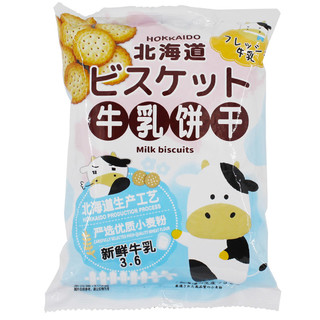 koloo 可拉奥 北海道 牛乳饼干 原味 100g*8袋