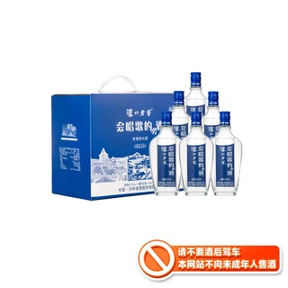 泸州老窖 会唱歌的小酒52度150mL×6瓶手提礼盒 纯粮固态浓香型白酒 礼盒装