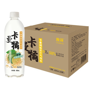 秋林·格瓦斯 气泡水 卡曼橘味 450ml*12瓶