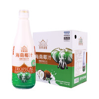 88VIP：热带印象 海南椰汁1.25L*6大瓶生榨椰子汁椰奶果整箱特价批饮料