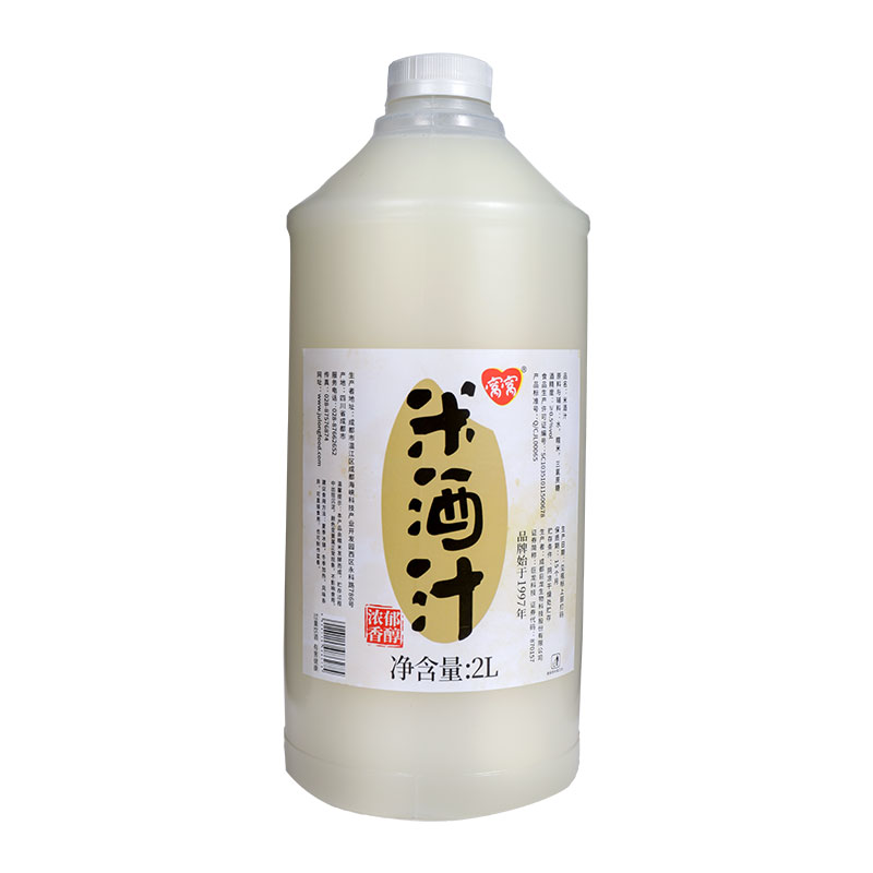 窝窝 米酒汁