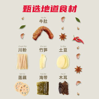 贤合庄陈赫推荐自热小火锅懒人自煮网红即食速食麻辣麻辣牛肚牛肉