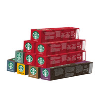 STARBUCKS 星巴克 nespresso膠囊咖啡 10盒