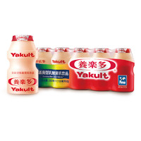 Yakult 养乐多 活菌型乳酸菌乳饮品100ml*5瓶原味低温乳酸菌饮料2件起售