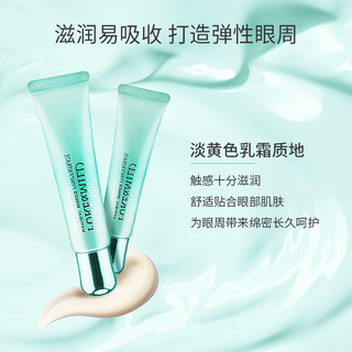 PURE & MILD 泊美 PURE＆MILD 泊美 肌源恒润弹力眼霜 25g