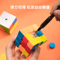 得力三阶魔方顺滑成人比赛益智玩具套装学生初学者4阶魔方   3阶魔方74522  彩色耐磨