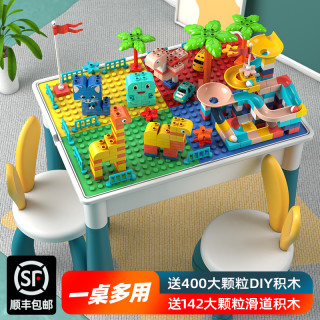 星涯优品拼插玩具 儿童多功能积木桌2岁拼装益智积木玩具3男女孩6智力动脑4宝宝樂高 报价价格评测怎么样 什么值得买