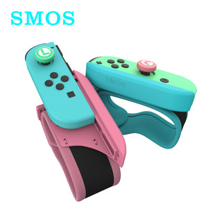 SMOS 司摩士 任天堂switch腕带ns舞力全开有氧拳击手环joycon游戏机手柄绑带justdance跳舞体感手绳握把配件