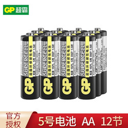 超霸（GP）5号/7号电池 5号电池12节 *1