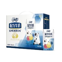 临期特惠 4月27日到期 伊利QQ星配方牛奶195ml*12