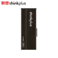 限地区：ThinkPlus TU201系列 USB3.0 Type-C双接口 移动固态U盘 256GB 锖色