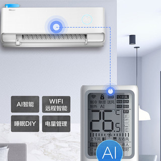 TCL 灵悉系列 KFRd-35GW/DBp-XJ11+B1 新一级能效 壁挂式空调