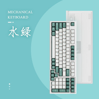 腹灵 FL980 98键 机械键盘 LOL电竞游戏热拔插机械键盘 三模无线版-全键可换轴-水绿 凯华 BOX 白轴