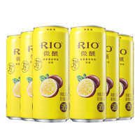 锐澳（RIO）洋酒 鸡尾酒 预调酒 百香果伏特加风味330ml*6罐