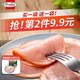  Hormel 荷美尔 即食火腿片50g/袋　