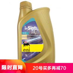 ENI埃尼 欧洲进口 I SINT 极越TECH 0W-30 大众专用长效型机油 1L