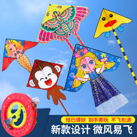 风筝儿童微风易飞潍坊大型高档2020新款卡通蝴蝶初学者成人带线轮