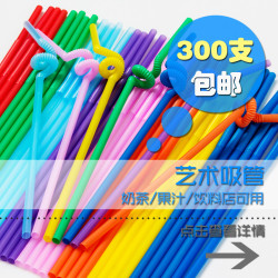 300支一次性孕妇彩色透明艺术可弯塑料黑色造型吸管71035双童包邮
