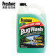 京东PLUS会员：Prestone 百适通 AS257-2CN Bug Wash 特效除虫渍玻璃水 2L