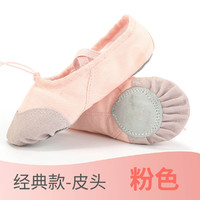舞蹈鞋儿童女软底猫爪成人瑜伽鞋跳舞练功鞋中国民族幼儿芭蕾舞鞋