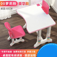 儿童学习桌写字桌台学生书桌可升降桌椅组合套装