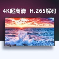 风行电视 70英寸 70Y3  4K超高清 二级能效 2GB+8GB 大屏影音  人工智能语音 智能液晶网络平板教育电视