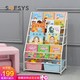 SOFSYS儿童书架绘本书架 L码（5层展示+1层收纳）送粉蓝2盒