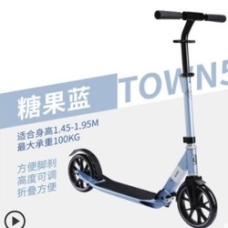 DECATHLON 迪卡侬 OXELO-S 两轮手刹代步滑板车