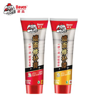 Davco 德高 墙面修补一膏一漆