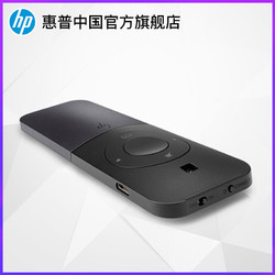 HP/惠普无线鼠标Elite蓝牙充电商务多功能便携PPT演示器一机两用