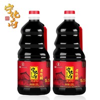 宁化府益源庆 醋 山西特产 1250ml*2桶装 醋酸≥5.5g/100ml