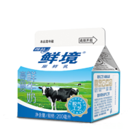 得益 鲜境高品质鲜牛奶 巴氏杀菌鲜牛奶 200ml*6盒