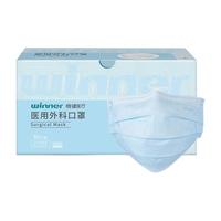 有券的上：稳健医疗 604-007666 一次性医用外科口罩 50片 蓝色