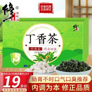 修正 丁香花组合茶 50g