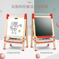 京东PLUS会员：yestep儿童实木画板 可升降磁性双面 S1+升级款