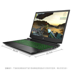 HP/惠普光影精灵6锐龙八核高色域电竞吃鸡游戏笔记本电脑1660显卡