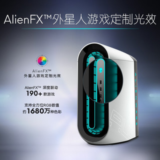 外星人(Alienware)R11 水冷电竞游戏高性能台式电脑主机(i7 16G 512GSSD+2T RTX3070 8G三年上门)黑