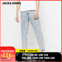 JackJones杰克琼斯outlets男春潮流锥型嘻哈浅色牛仔九分阔腿裤子