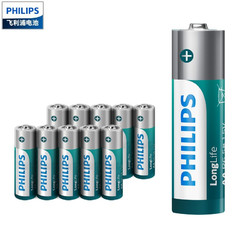 飞利浦（PHILIPS）7号电池碳性电池10粒 适用于低功耗玩具/遥控器/闹钟/电话机/计算器等七号AAA干电池