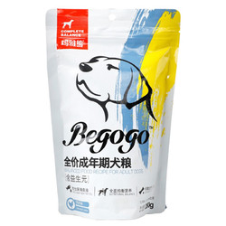 玛雅熊宠物狗粮 全价成年期通用犬粮280g鸡肉味 益生元鱼油呵护肠道美毛