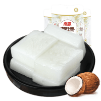 南国食品正宗海南特产椰子糕200gX3喜糖糖果椰子糖软糖零食不粘牙
