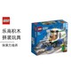 考拉海购黑卡会员：LEGO 乐高 城市系列 60249 清扫车